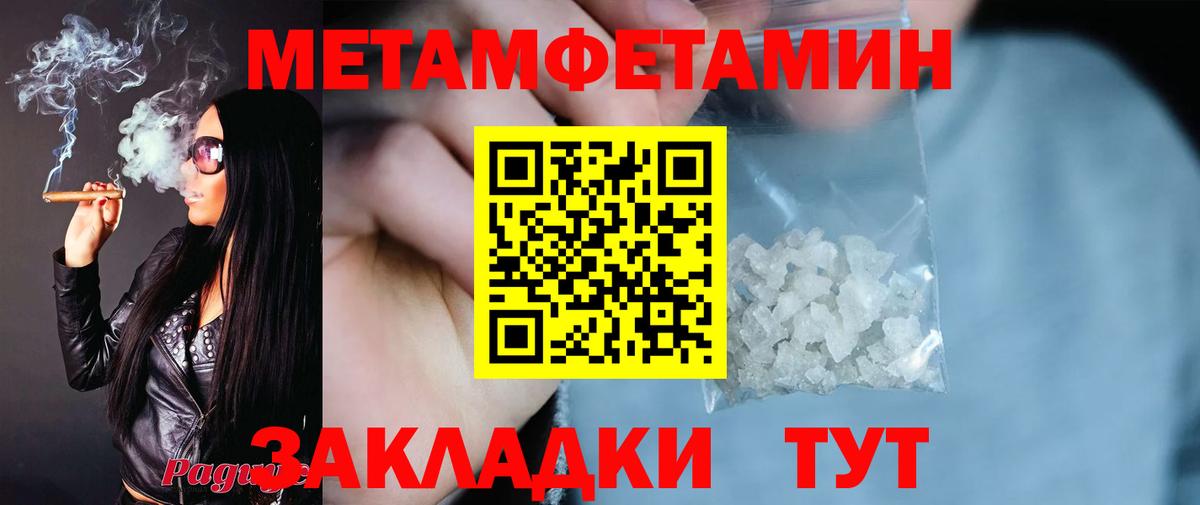 Amphetamine  АМФЕТАМИН 97%  Вход с VPN  Тара 