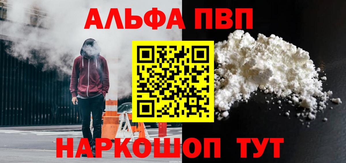 Alfa_PVP СК Тара