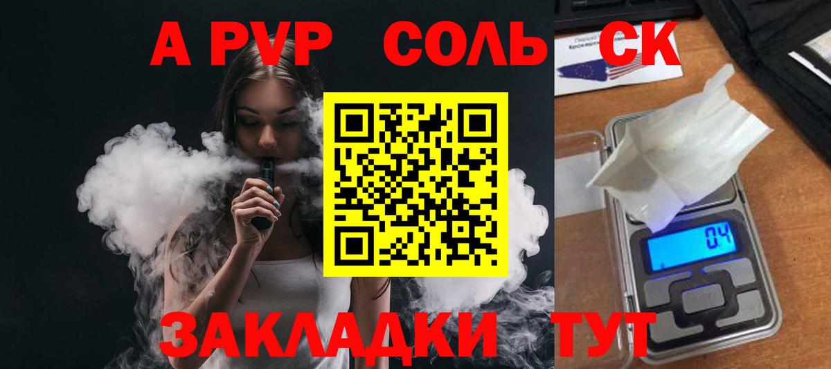 A PVP Crystall  Alpha-PVP VHQ  Тара  Alfa_PVP  Вход с VPN  Alpha-PVP кристаллы 