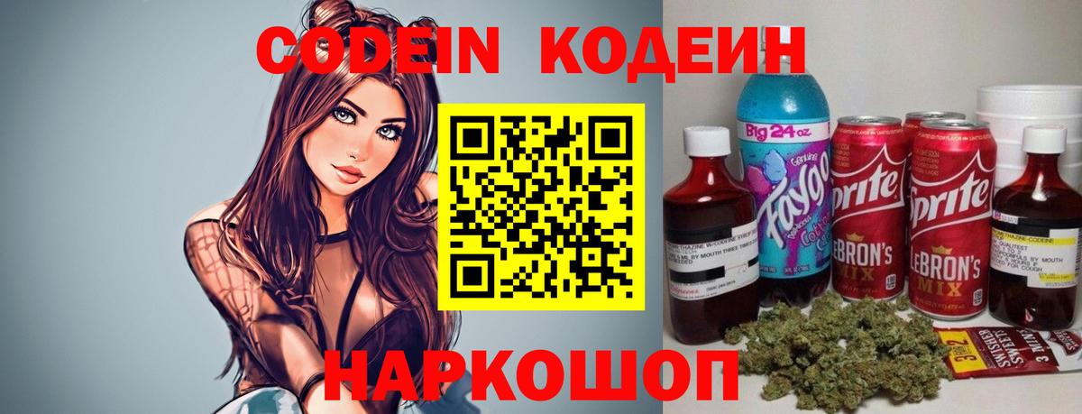 АМФ   Вход с VPN  Мефедрон   МДМА  Cocaine  Alpha PVP СОЛЬ кристаллы  Тара  Бошки Шишки  Меф  ГАШ  ЭКСТАЗИ 