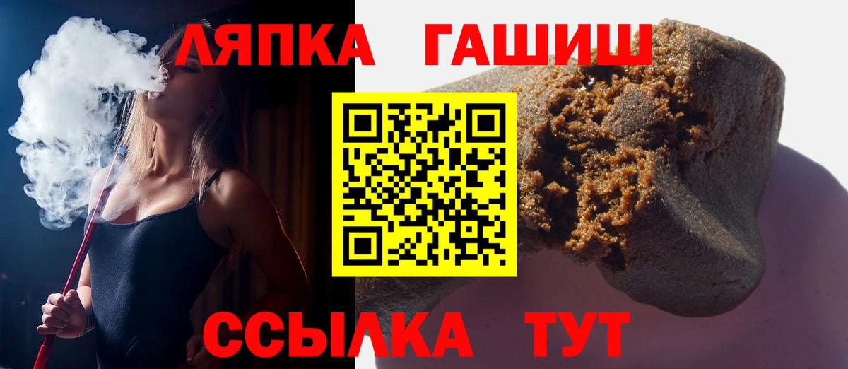 Гашиш индика сатива Тара