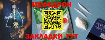 трава Можга