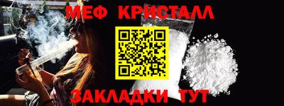 молекула духа Можайск
