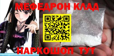 трава Можга