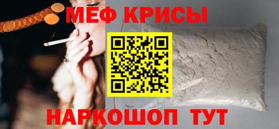 трава Моздок