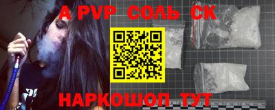 трава Можга