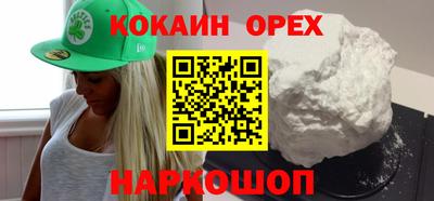трава Моздок