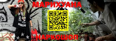 трава Моздок