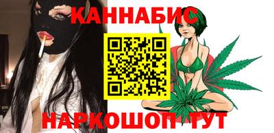бутик Нарткала
