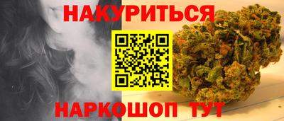 молекула духа Можайск