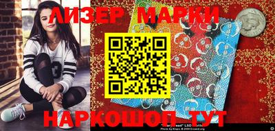 молекула духа Можайск