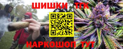 трава Моздок