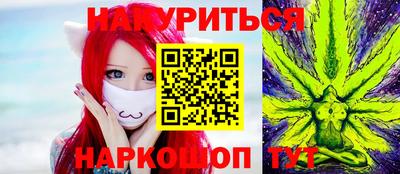 трава Можга