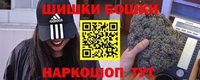 молекула духа Можайск