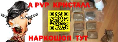 трава Моздок