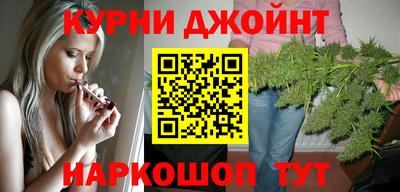 молекула духа Можайск