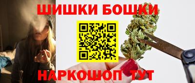трава Моздок