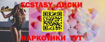 молекула духа Можайск