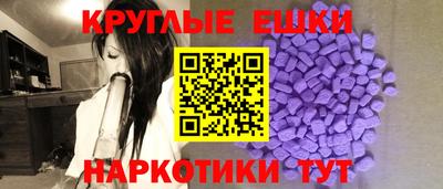 молекула духа Можайск
