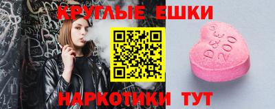 трава Моздок