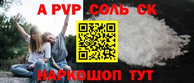 молекула духа Можайск
