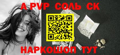 молекула духа Можайск