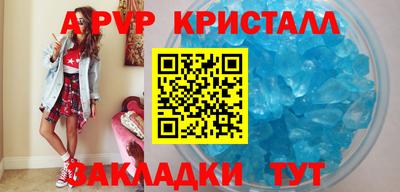 трава Можга