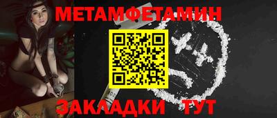 трава Моздок