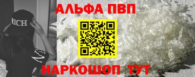 молекула духа Можайск