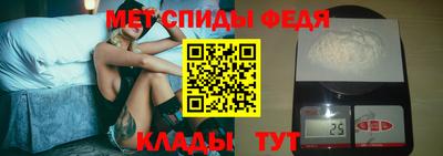 трава Моздок