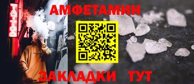 трава Моздок