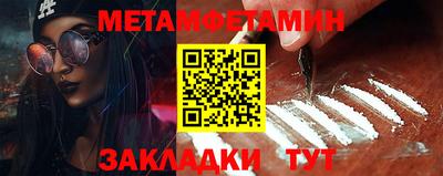 трава Моздок