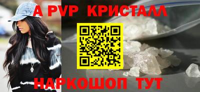 молекула духа Можайск