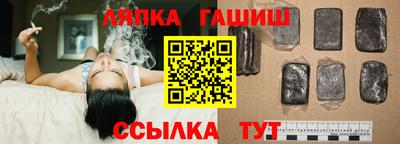 трава Можга