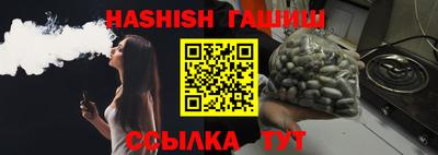 трава Моздок