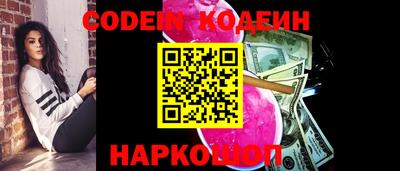 кокаин Наро-Фоминск