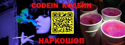 молекула духа Можайск