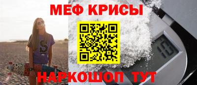 молекула духа Можайск