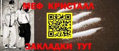 трава Можга