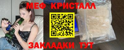 молекула духа Можайск