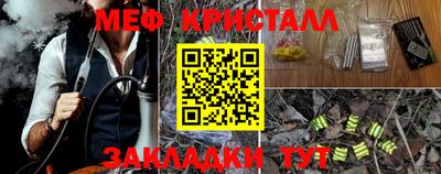 jwh Нальчик