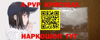 трава Можга