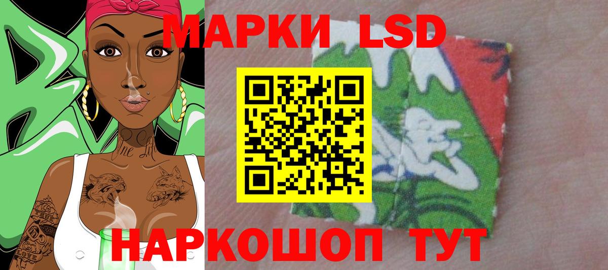 ЛСД экстази  Лсд 25 экстази ecstasy  Вход с VPN  Тара  ЛСД экстази ecstasy 