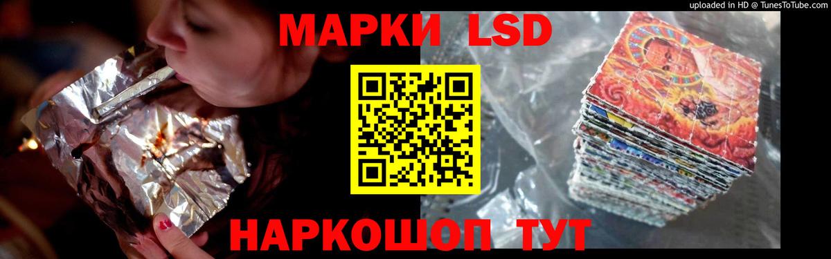 LSD-25 экстази ecstasy Тара