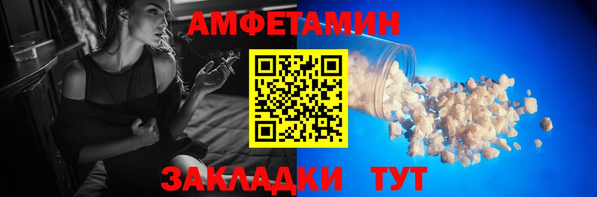 Метамфетамин Декстрометамфетамин 99.9% Тара