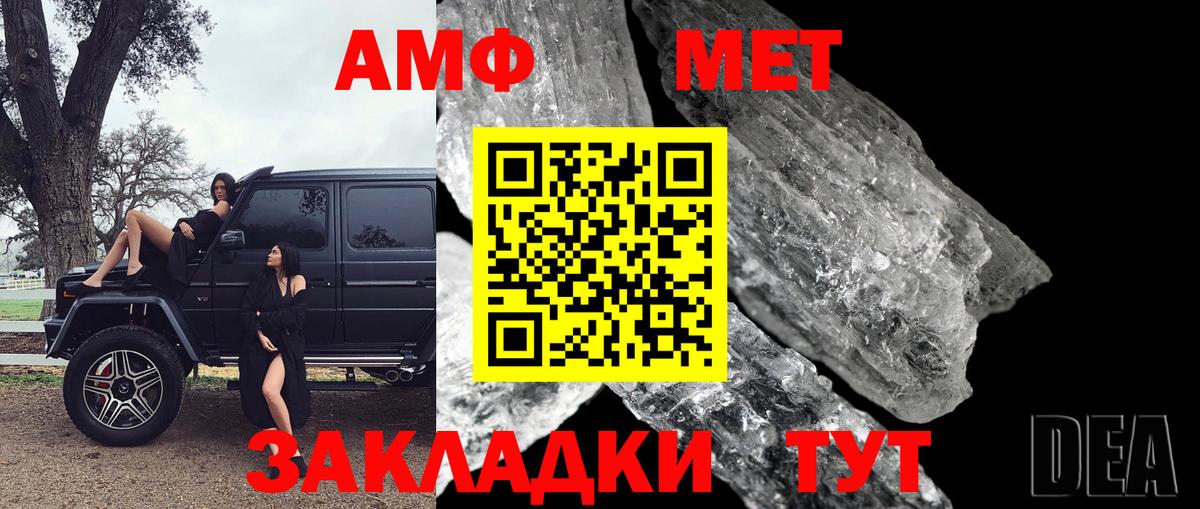 Тара  Метамфетамин Декстрометамфетамин 99.9%  Метамфетамин Декстрометамфетамин 99.9%  Вход с VPN 