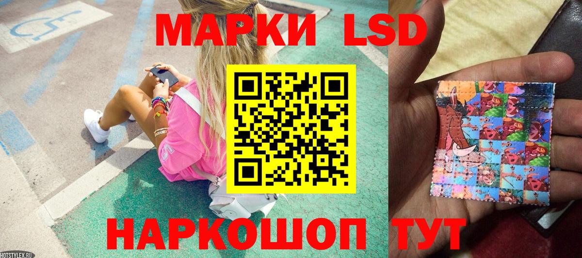 Наркотические марки 1,8мг Тара